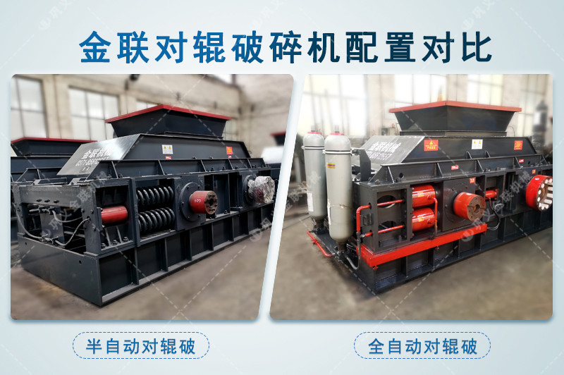 玄武巖制砂機-玄武巖制砂效果好嗎-大小型制沙機價格 玄武巖制砂機-玄武巖制砂效果好嗎-大小型制沙機價格